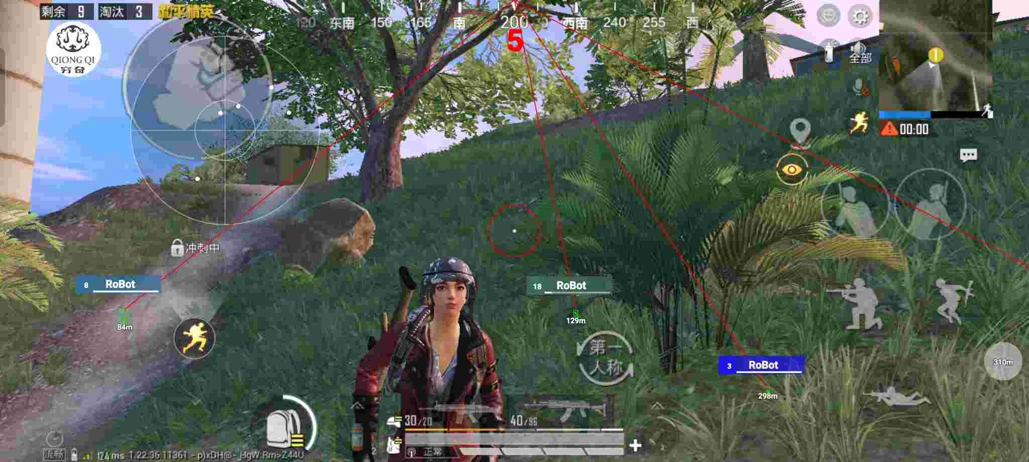 和平精英穷奇直装 - ��ƽ��Ӣ��ô�������͸�ӵ����辅助预览图